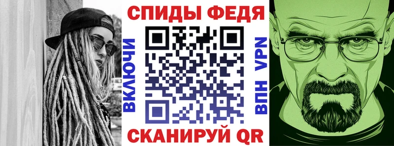 Амфетамин Розовый  Татарск 
