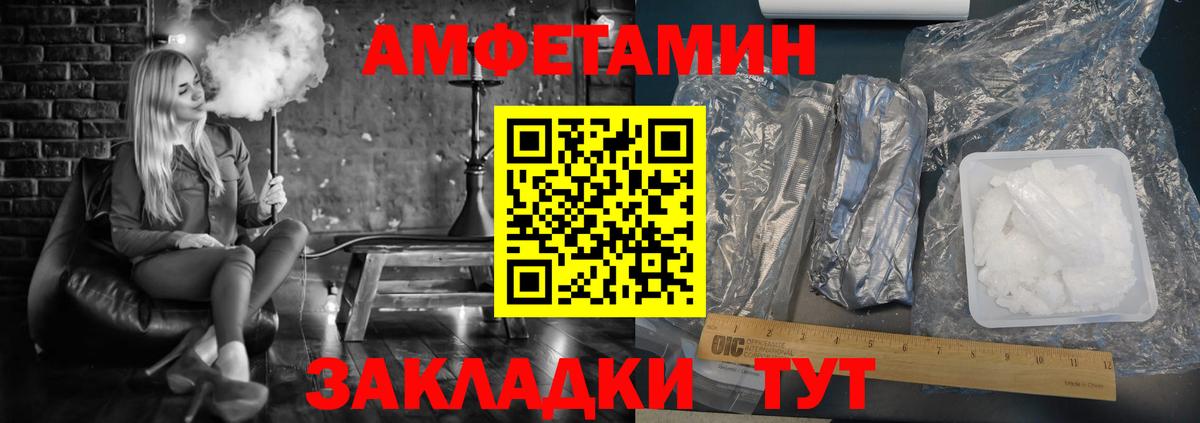 дарк нет состав  Вход с VPN  АМФ  АМФЕТАМИН Розовый  Татарск  Амфетамин 