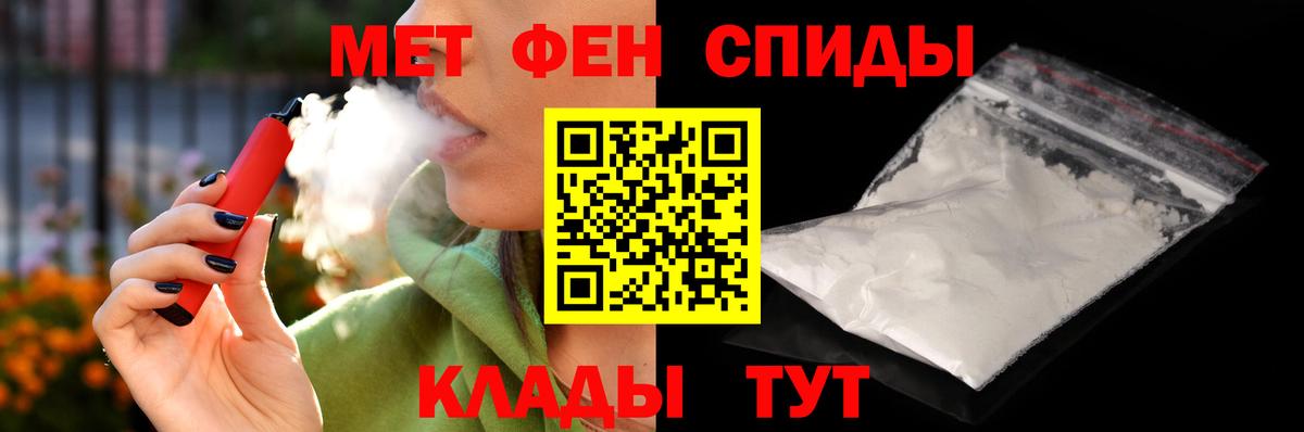 Amphetamine VHQ Татарск