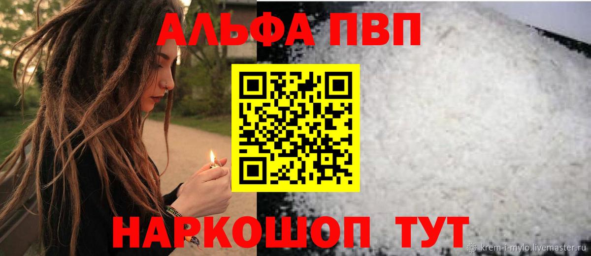 Лсд 25 Татарск