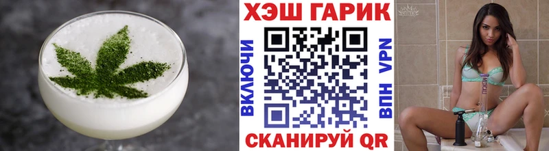 Cannafood конопля  Татарск 