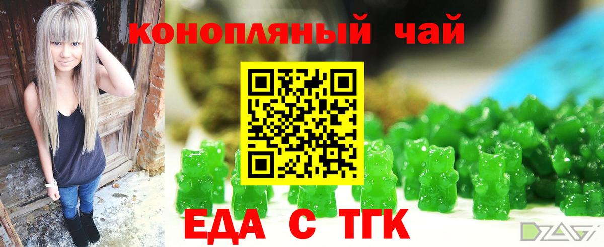 APVP  Вход с VPN  Канабис  ГАШИШ  МЕФ  Татарск  COCAIN  Бошки Шишки 
