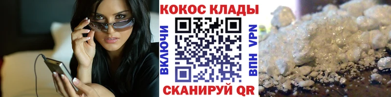 Кокаин Fish Scale  даркнет сайт  Татарск 