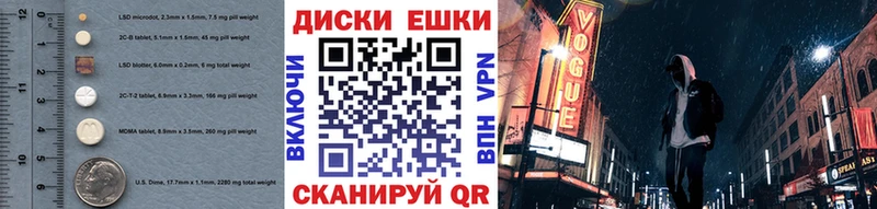Экстази бентли  МЕГА рабочий сайт  Татарск  купить наркотики сайты 