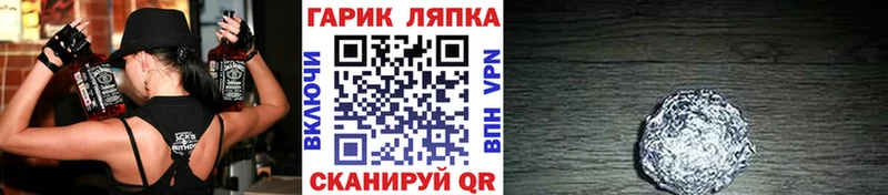 ГАШ AMNESIA HAZE  Татарск 