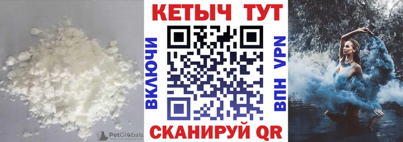 где продают наркотики Татарск КЕТАМИН VHQ