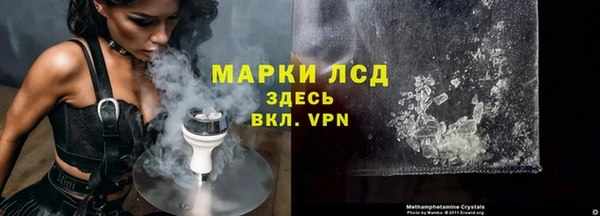 кристаллы Пестово
