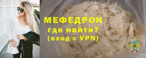бошки Пересвет