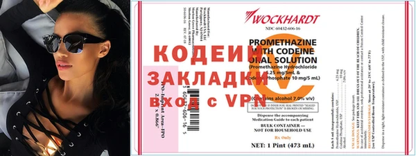 кристаллы Покровск
