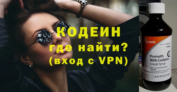 кокаин колумбия Покачи