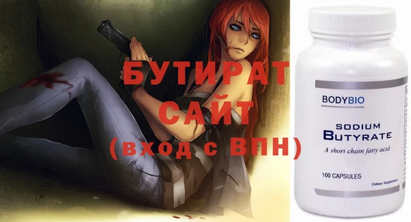 бошки Пересвет