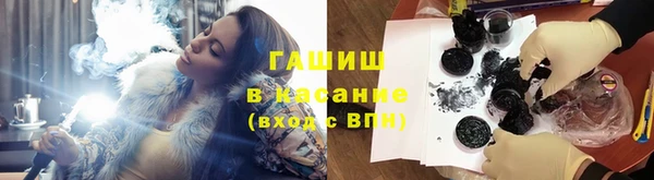 кристаллы Покровск