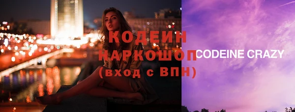 кристаллы Покровск
