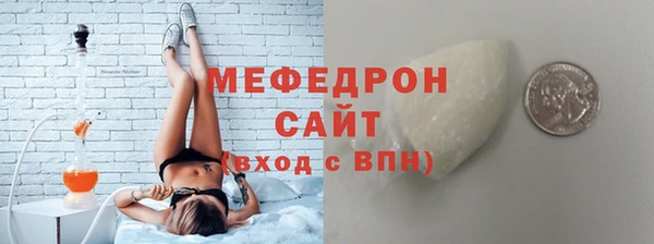 меф Переславль-Залесский