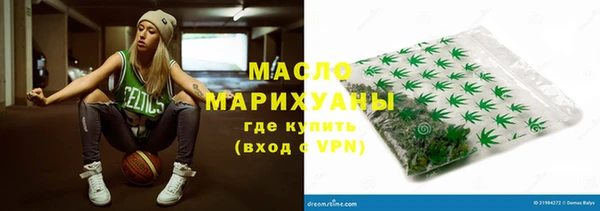 кристаллы Пестово