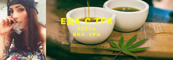 кристаллы Пестово