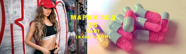 кристаллы Покровск