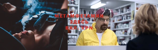 бошки Пересвет