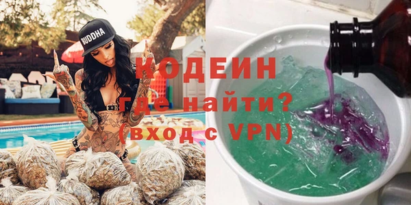 кристаллы Покровск