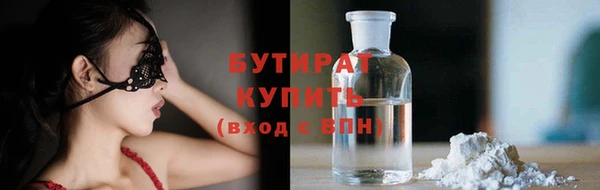 кристаллы Пестово