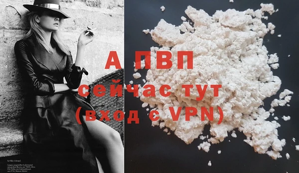 кристаллы Пестово