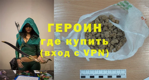 бошки Пересвет