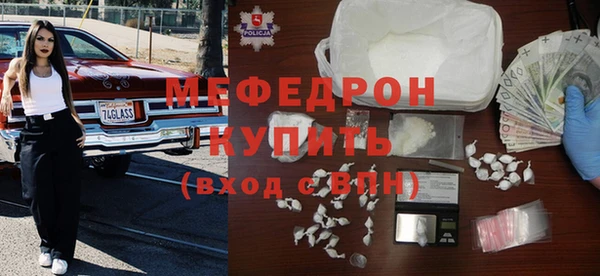 кристаллы Пестово