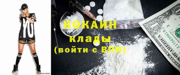 кокаин колумбия Покачи