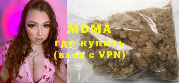 кристаллы Покровск