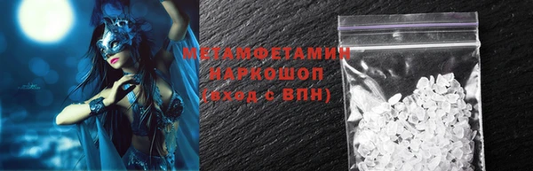кристаллы Пестово