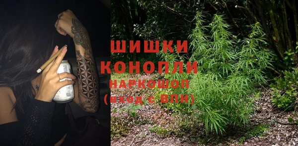 кристаллы Покровск