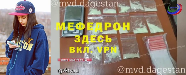 кристаллы Пестово