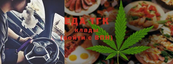 кристаллы Пестово