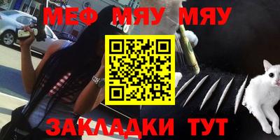 стаф Абакан