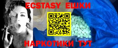 стаф Гатчина