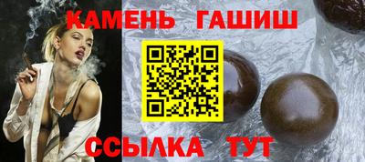 стаф Гатчина
