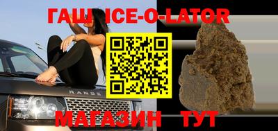 стаф Гатчина