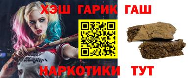стаф Гатчина