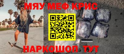 стаф Гатчина