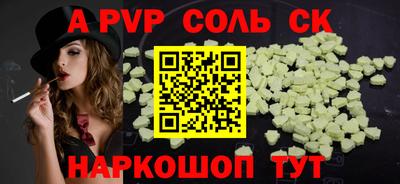 стаф Гатчина