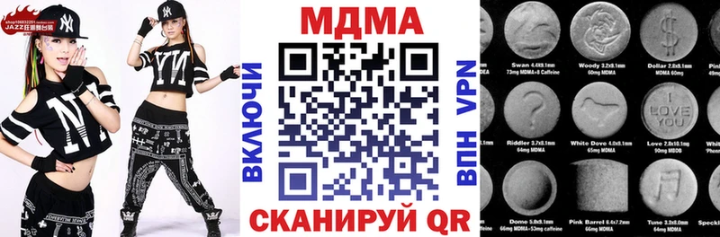 ссылка на мегу зеркало  Татарск  MDMA VHQ 