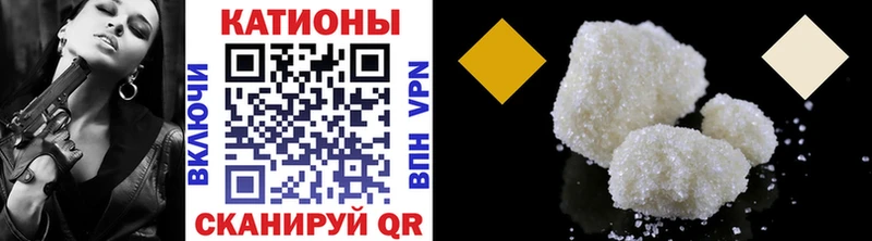 МЯУ-МЯУ мука  kraken маркетплейс  Татарск  купить  цена 
