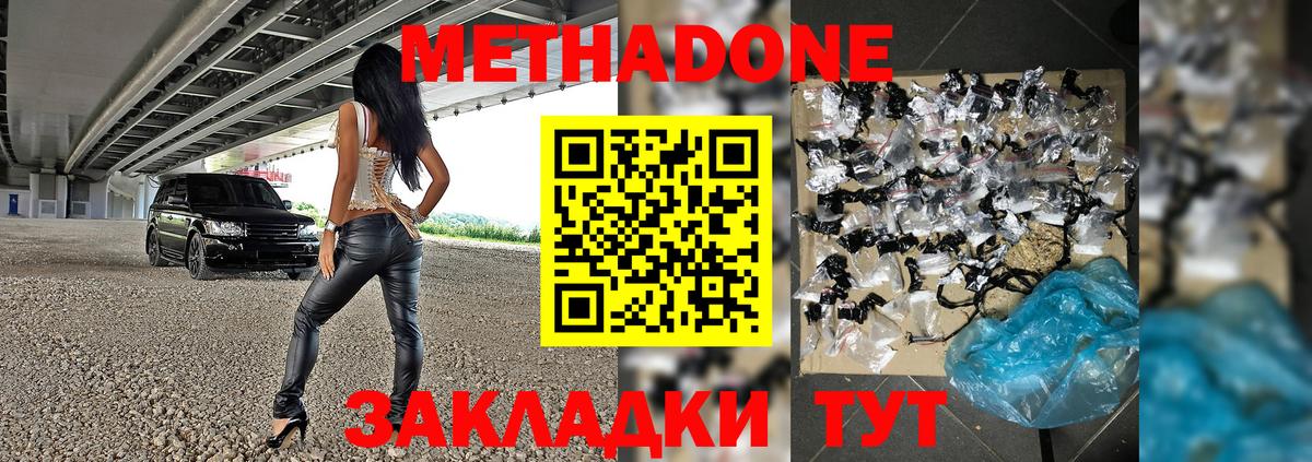 Татарск  blacksprut маркетплейс  Вход с VPN  Метадон кристалл 