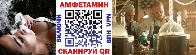 даркнет сайт  Татарск  МЕТАМФЕТАМИН Декстрометамфетамин 99.9% 