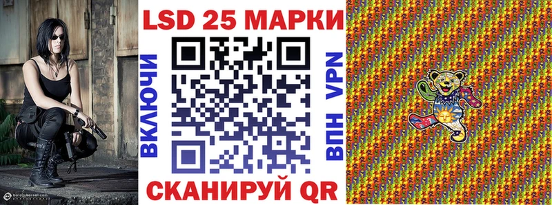 Марки N-bome 1,8мг Татарск