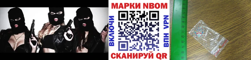 Марки N-bome 1500мкг  что такое наркотик  omg онион  Татарск 