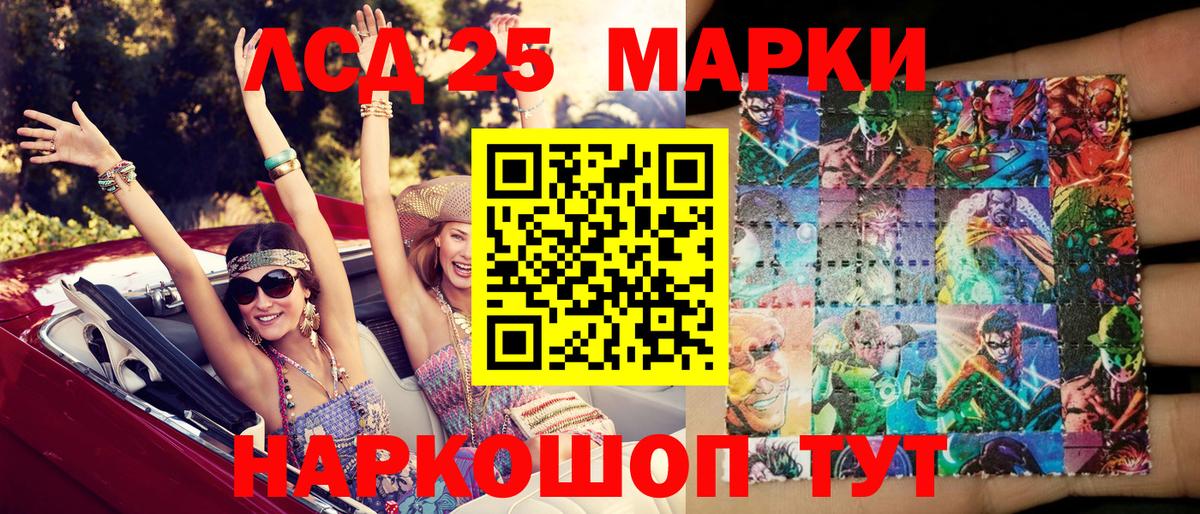 Татарск  Марки NBOMe 1,5мг  Вход с VPN  Марки NBOMe 1,5мг 