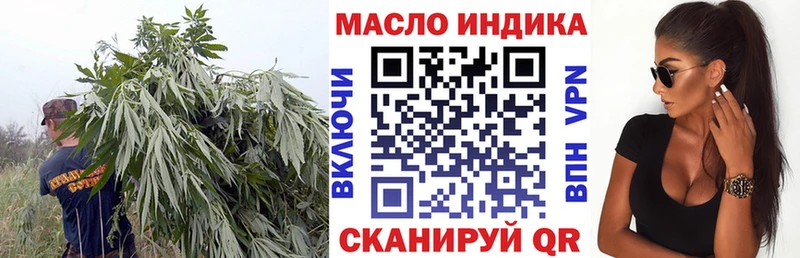 KRAKEN сайт Татарск Дистиллят ТГК Wax где купить наркоту