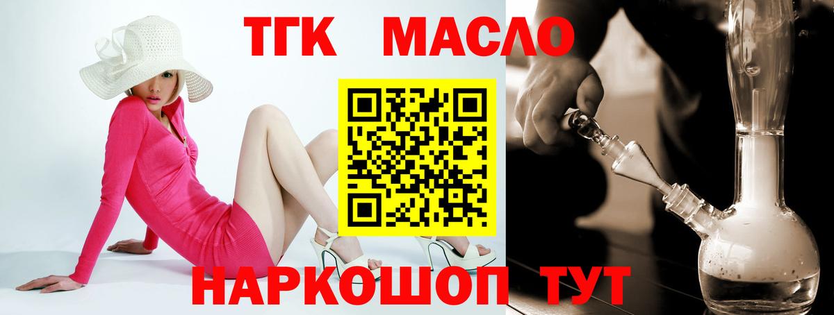 Дистиллят ТГК концентрат Татарск