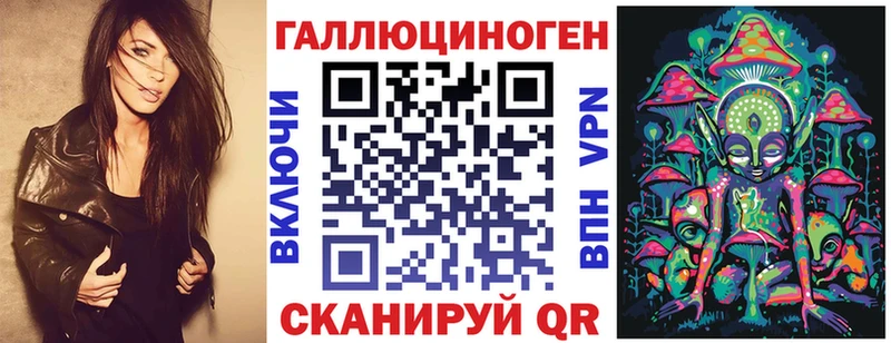 darknet телеграм Татарск Псилоцибиновые грибы Psilocybine cubensis